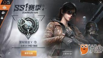 和平精英ss1赛季爆料视频,全新内容抢先看，精彩不容错过！