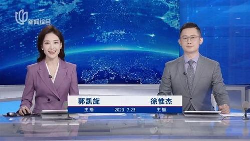 星瑞最新爆料新闻报道图片,独家图片揭示惊人内幕