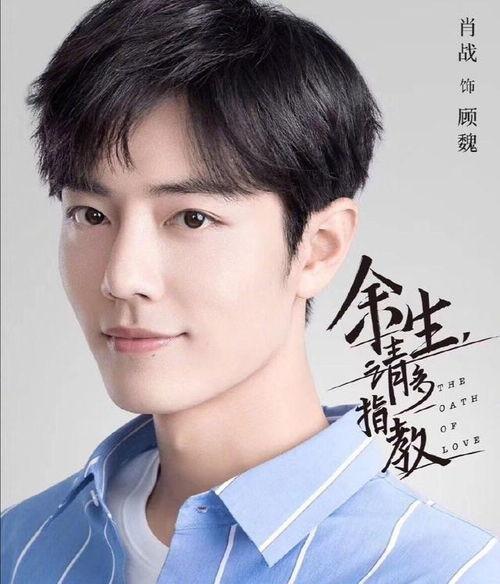 肖战和杨紫爆料了吗视频,视频揭秘娱乐圈幕后花絮