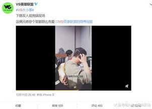 叶晓楠爆料视频播放,揭秘背后惊人真相