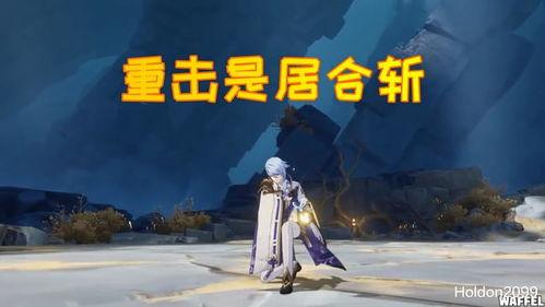 散兵原神最新爆料视频,神秘角色登场，探索未知力量